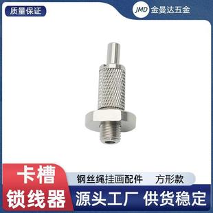 Square track picture hanging device wire rope guide slide rail hook painting card slot lock line adjustable hanging picture sling
