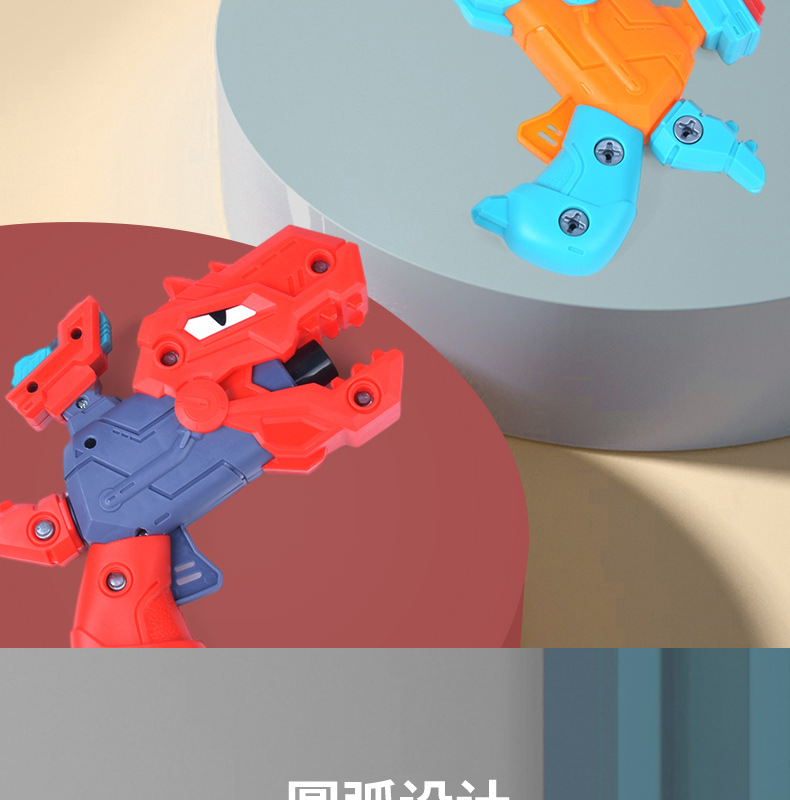 恐龙软弹枪_09