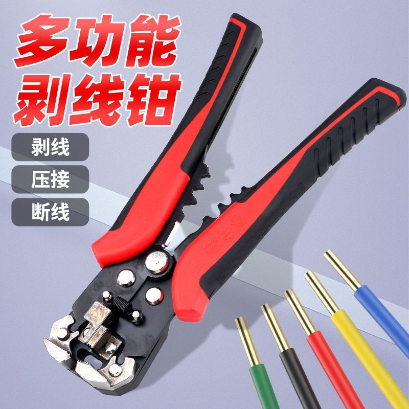 日本全自动剥线钳多功能电工专用工具拔剪拨德国扒皮钳子神器批发