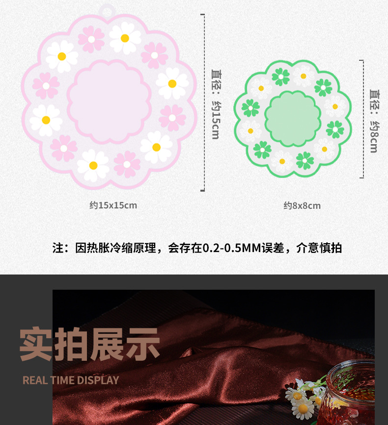 小雏菊详情_19