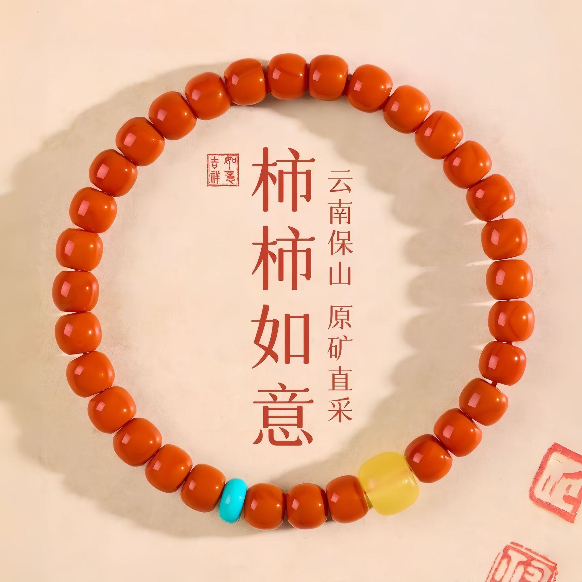 E南红手串天然云南保山老型珠桶珠玛瑙珊瑚绿松石手链女保山南红