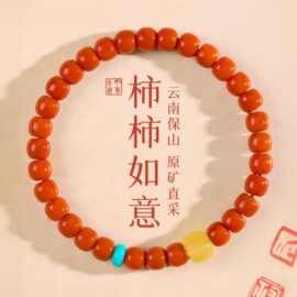 E南红手串天然云南保山老型珠桶珠玛瑙珊瑚绿松石手链女保山南红