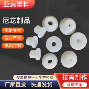 Processing Pa66 Nylon Products, Dust-Proof Nylon Plugs, Plastic Hole Plugs, Nylon Injection Molding Parts, Nylon Processing Parts