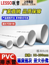 ��PVC��ˮ��110��ˮ��160��ˮ�܏N��50�l���g75��������200pvcu