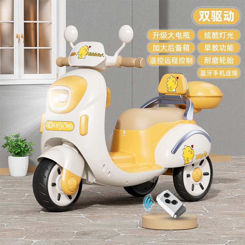 [luxury] dazzling yellow + dual drive + remote control + enlarged battery [super long battery life]