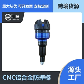 摩托车通用件;摩托安全用品;车身及附件