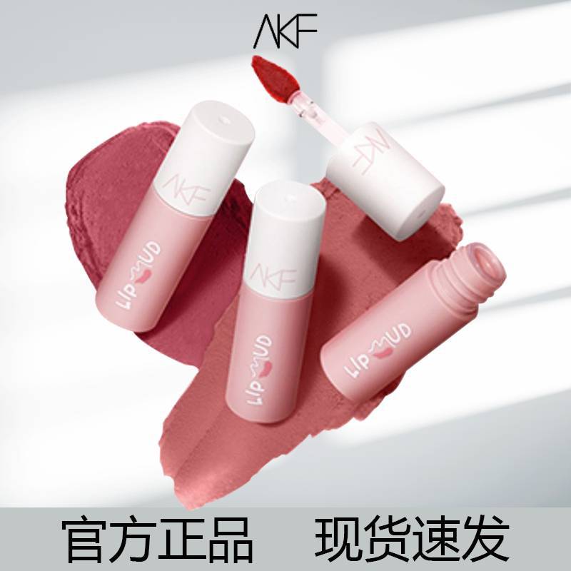 akf唇釉唇泥M20口红裸色系akf唇泥唇油M07雾面丝绒不沾杯官方正品