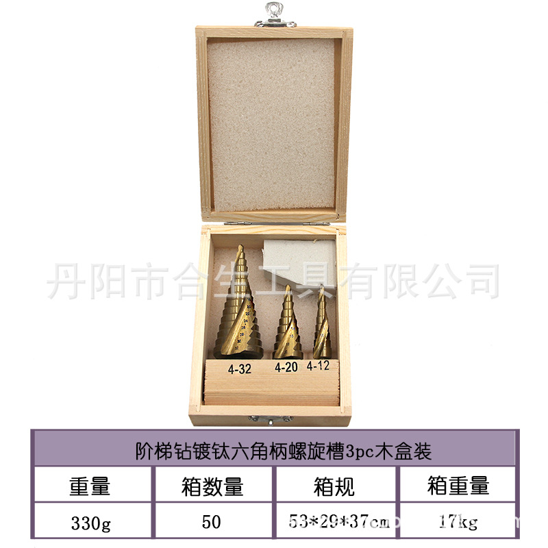 Cross-border 3 piezas mango hexagonal ranura en espiral de titanio plateado 4-12/4-20/4-32 paso taladro traje taladro eléctrico transfronterizo