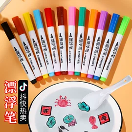 拼图、拼板;印章用品;拼插类玩具