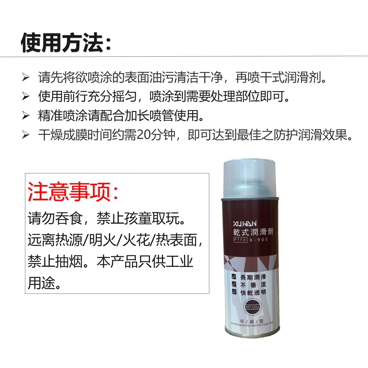 ����X-905��ʽ�󻬼�PTFE��մ���������ߵ�Ƭģ�߹轺��������