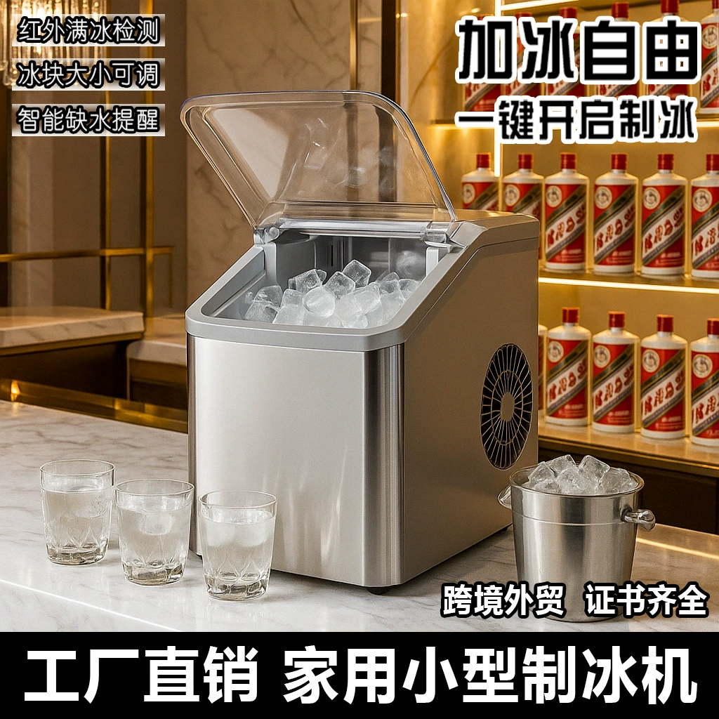 Мини-ледогенератор для дома, общежития, магазина молочного чая, кофейни, коммерческого использования, кемпинга и улицы, полностью автоматический, для производства кубиков льда.