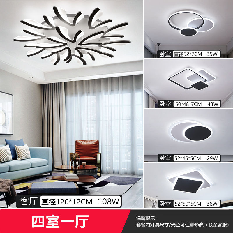 Luz de techo de la sala de estar moderna minimalista ultrafino LED inteligente luz Nordic Dandelion comedor dormitorio ventilador Paquete de luz