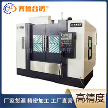 ��ʽ�ӹ�����vmc1160���S�L����܉cnc����㊴���X茙C��������