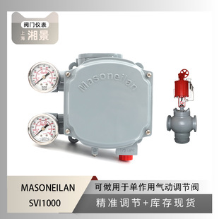 masoneilan÷�����mSVI1000�y�T��λ��������҃x��ATC��ͨ�{���y