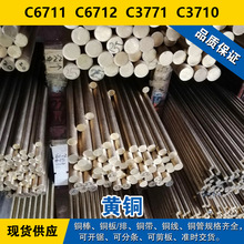 C6711�~�� C6712�A�� C3771���� C3710�~�� �U�S�~ ����