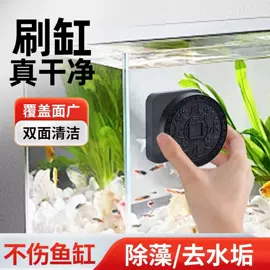 水温计;温度计水温计;鱼缸清洁用具