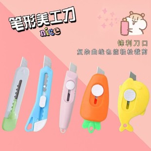 ��������ͨ�ɐ�С�Ͳü������f��⵶��y����С���ڼ����W���ֹ�