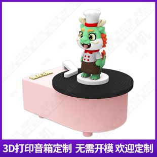 3d��ӡ�{�����䶨�����w���z��yʽ���Ԅ���diy�OӋ�YƷ�������