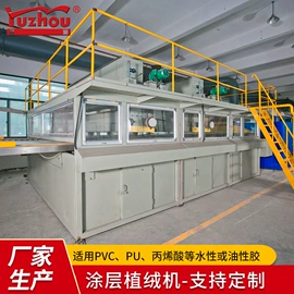 其他纺织设备;静电发生设备