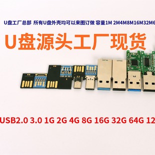 U Disk Wholesale 64g Large Capacity Business Car U Disk Universal Computer Mobile Phone Type-C High Speed U Disk Wrist Core