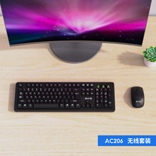 ����AC206�o���I�P������b�Pӛ��̨ʽ��X�̄��k������2.4G�I��