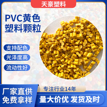 PVCţ��ɫ�w�� Ь������|�o����	pvc�w���Ͻ^���D�������w��