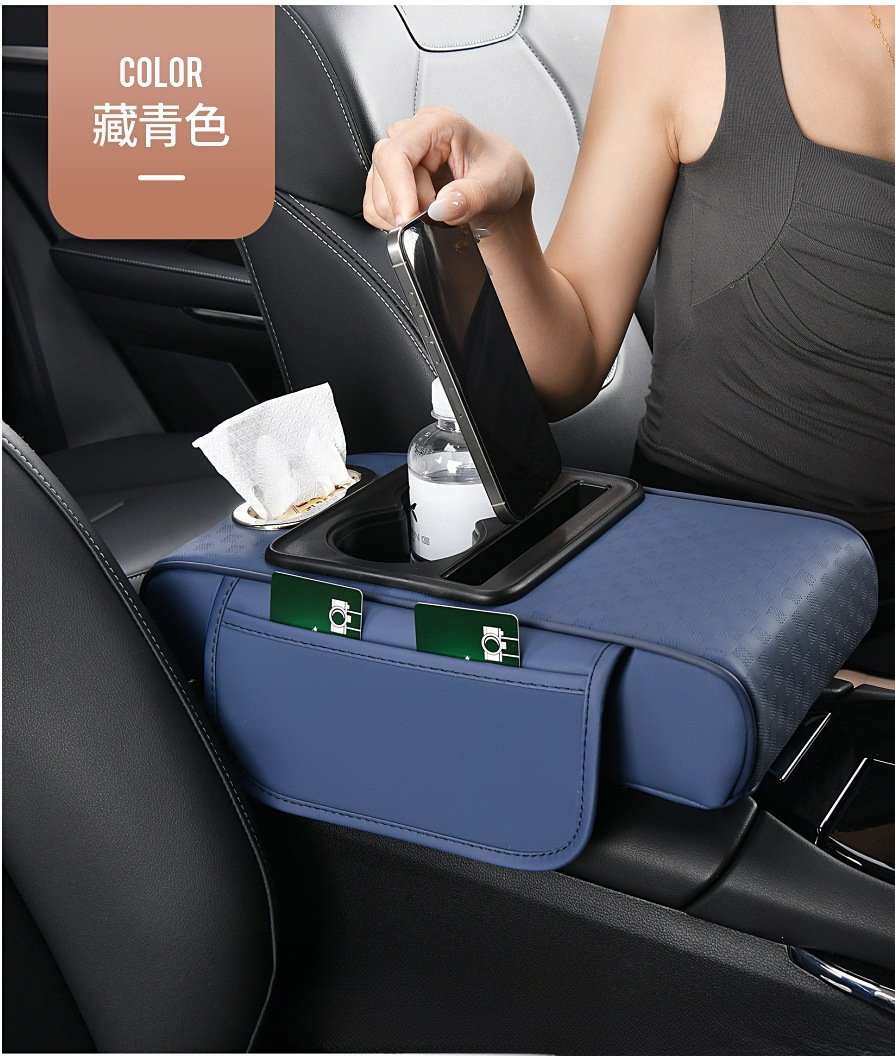 Factory stock, original car armrest box heightening pads, universal car center console armrest box pads, cross-border e-commerce supply