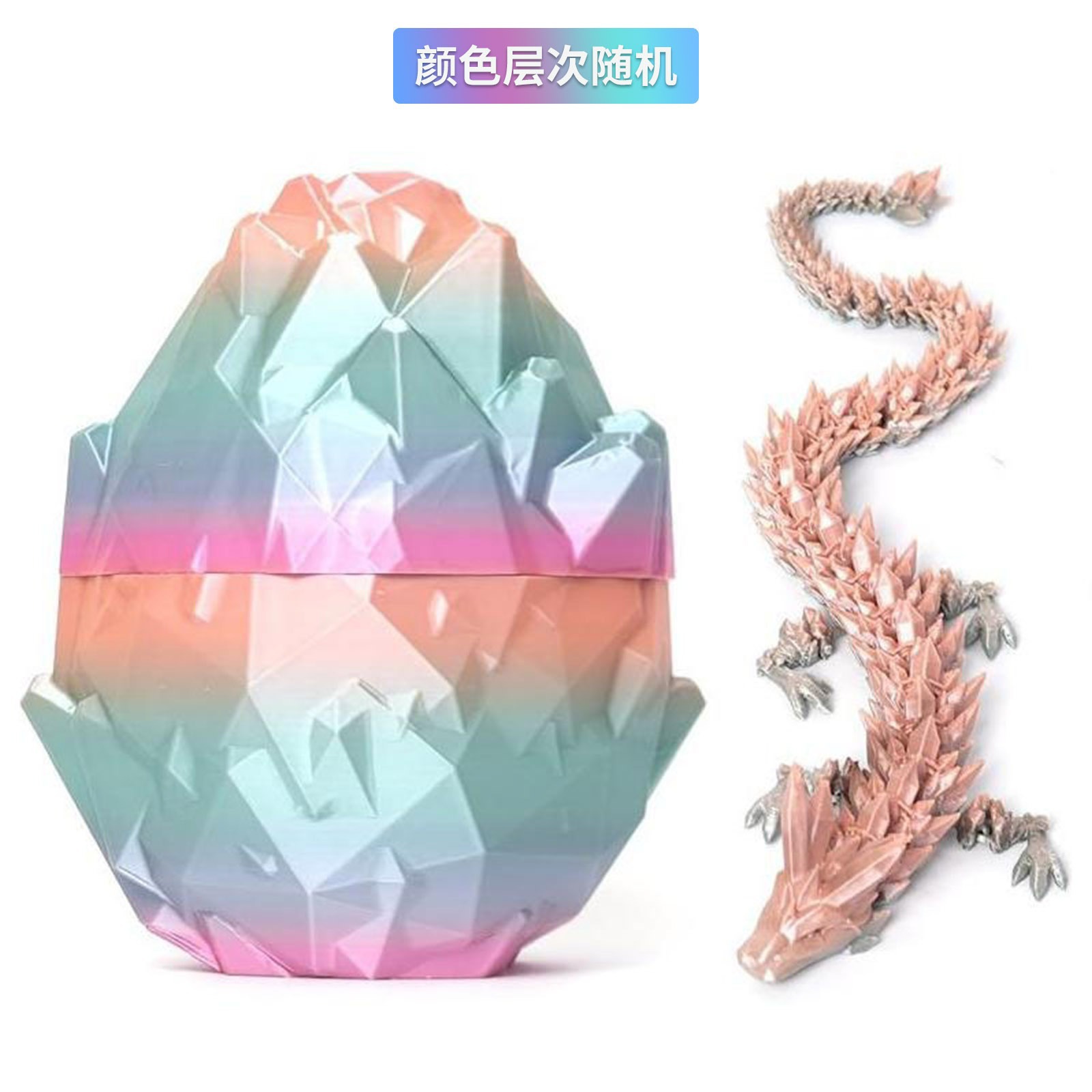 源头工厂3D打印不规则龙蛋摆件关节可活动宝石水晶龙玩具复活节