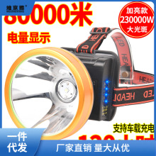 90000W^􏊹늳3^ʽ3000led~ҹស̽յV