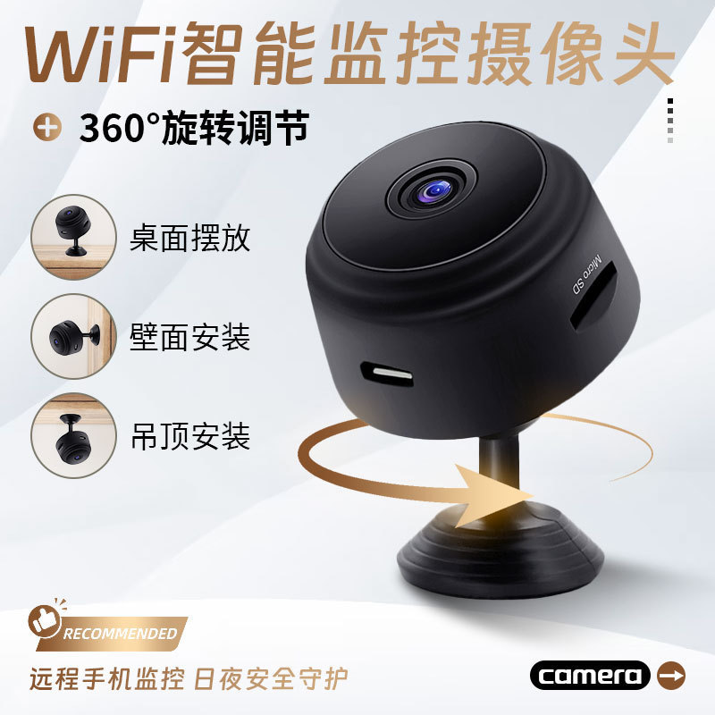 A9 Camera Magnetic Smart Wireless Wifi Network Camera Home High-Definition Wireless Surveillance Camera Compact A9 Camera Magnetic Smart Wireless Wifi Network Camera Home High-Definition Wireless Surveillance Camera Compact