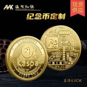 批发金属新数字虚拟币KASPA币 BTC 币安币 ETH 比特币纪念币收藏