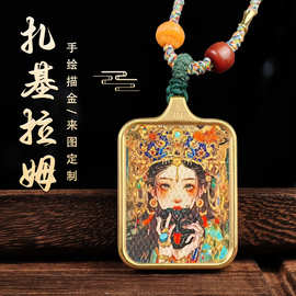 十二生肖描金唐卡吊坠普贤菩萨本命佛牌扎基拉姆九尾狐财神嘎乌盒