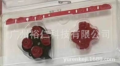 Клей для проводки PSP PSP2000 перекрестная кнопка левая и правая кнопка 2K функция кнопка правая панель громкости D-пад кнопка