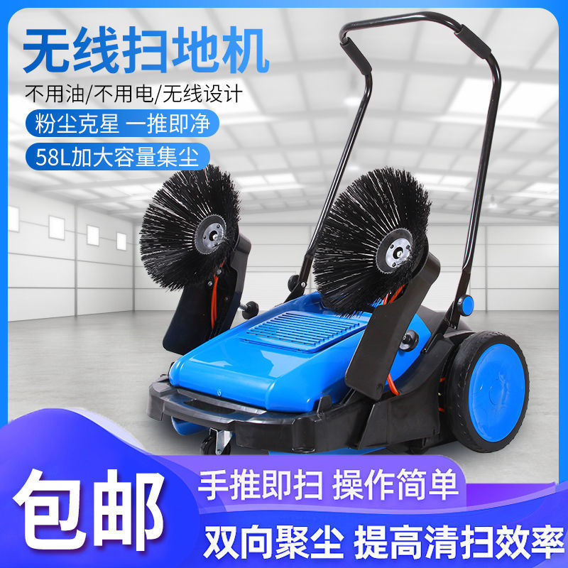 工业扫地机手推式商用无动力厂车间仓库养殖场马路景区粉尘扫地车