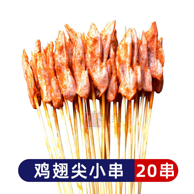 ボボチキンの食材、半製品、バーベキュー、揚げ物、鉄板串、半製品、新鮮な小串、ネットセレブの手串|undefined