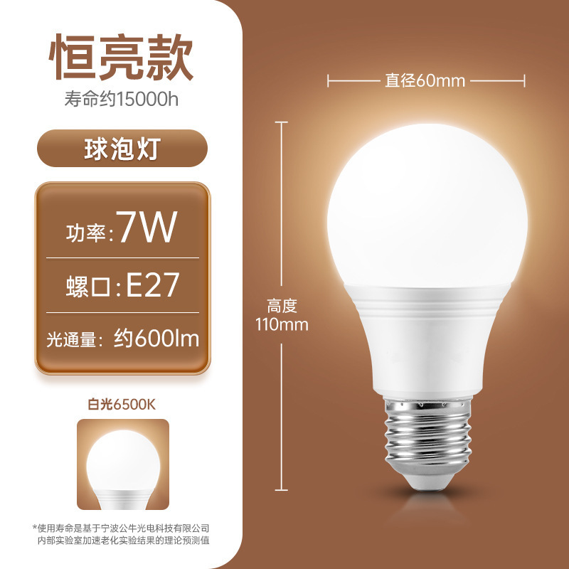 Bull LED bombilla de ahorro de energía bombilla E27 cabeza de tornillo luz amarilla cálida luz blanca espiral hogar bombilla LED súper brillante