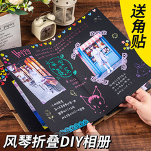 ✅风琴本折叠diy复古空白可叠纪念册旅游大号相册本手工黑卡记录