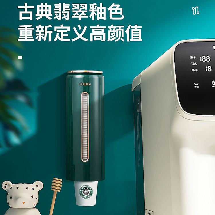 Portavasos de papel Portavasos Taza desechable Taza de agua Caja de almacenamiento Artefacto Dispensador de agua Taza automática Dispositivo de caída Rack de almacenamiento