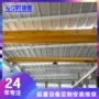 合肥起吊双梁定制航吊