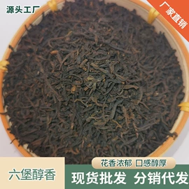 花果茶;黑茶;绿茶