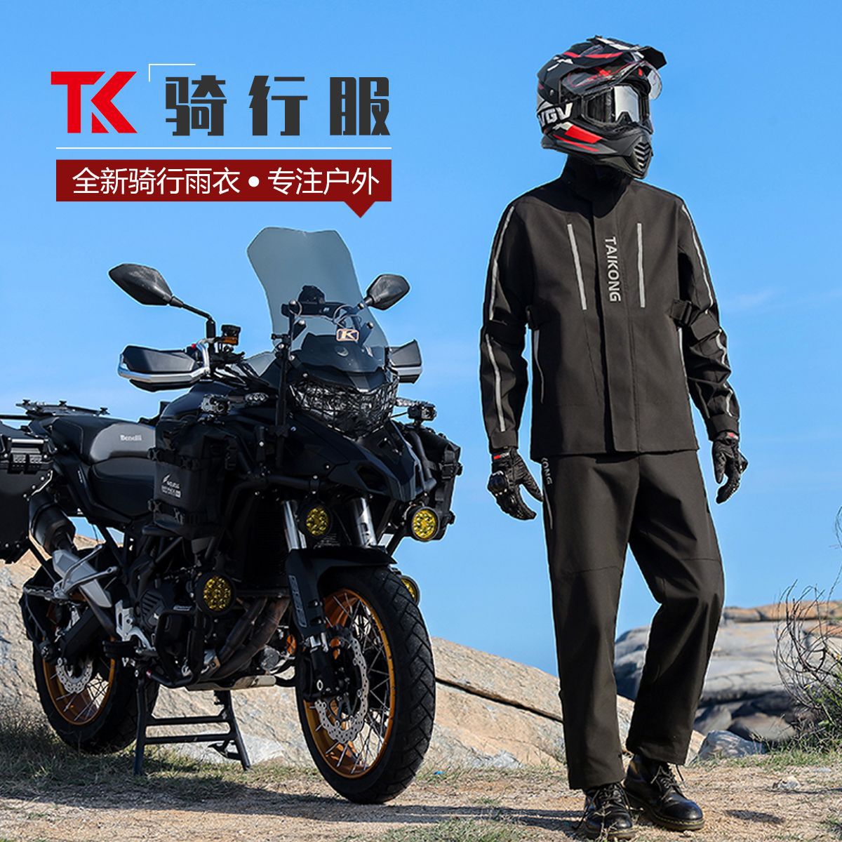 Motocicleta personalizada profesional montar chaqueta de lluvia pantalones de lluvia tipo split conjunto de todo el cuerpo a prueba de tormentas para llevar jinete chaqueta de lluvia