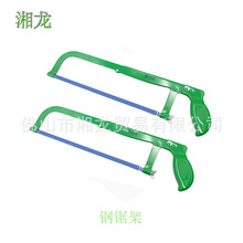 厂家直销五维猫高碳钢可调节钢锯架金属切割工具万能锯条适配锯架