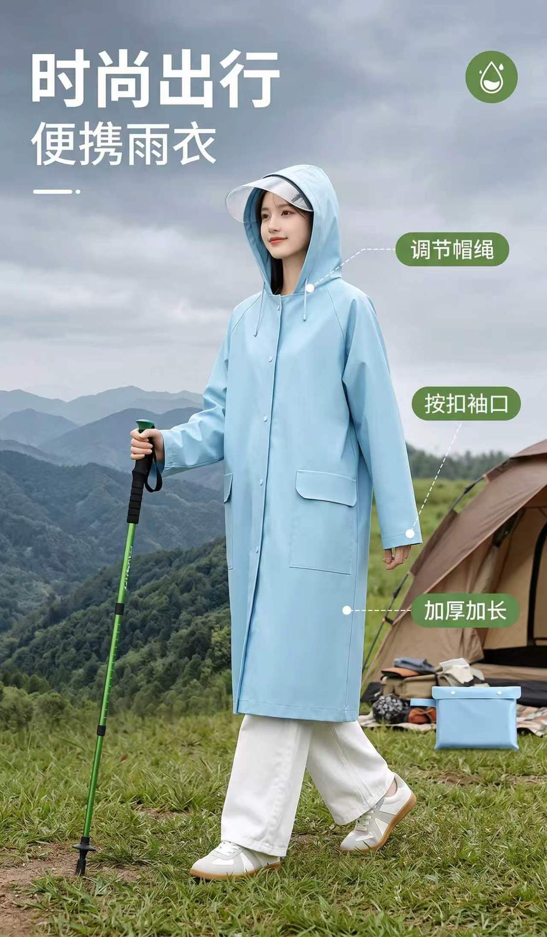 户外登山雨衣大帽檐成人便携一体专用旅游徒步全身防暴雨长款加厚