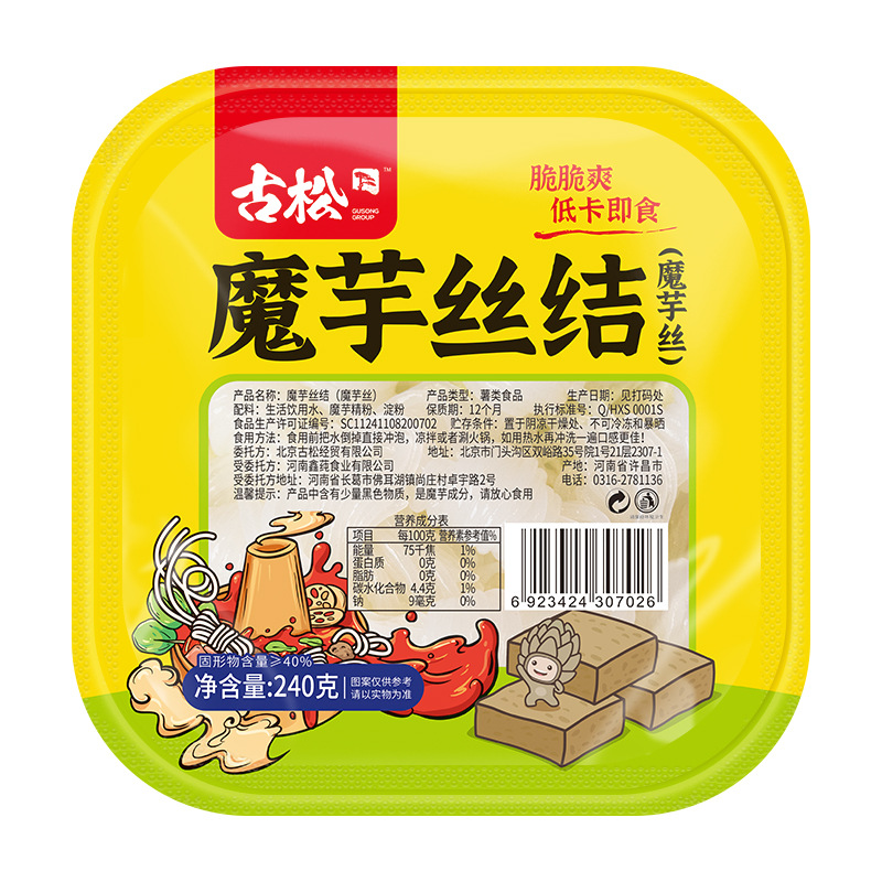 古松魔芋丝结240g零脂肪魔芋丝凉拌麻辣烫火锅食材批发|ru