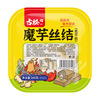 古松魔芋丝结240g零脂肪魔芋丝凉拌麻辣烫火锅食材批发