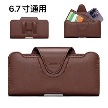 通用于IPHONE15挂腰包万能穿皮带12Promax手机壳荔枝纹皮套NUOKU