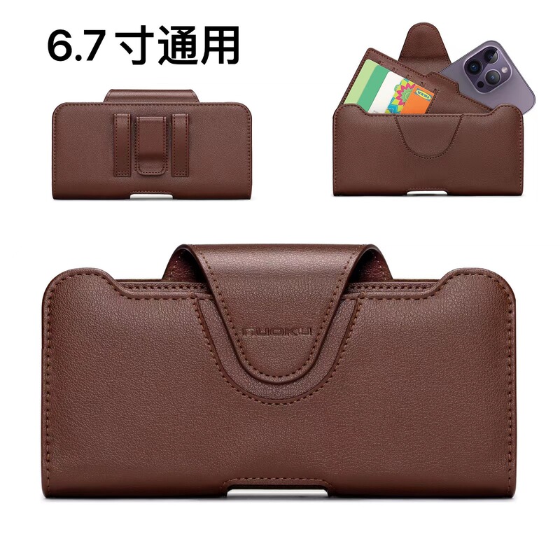 Universal for IPHONE15 hanging waist bag Universal belt 12Promax mobile phone shell lychee pattern leather case NUOKU