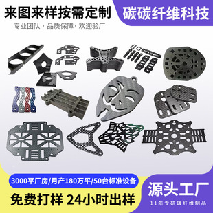 3K̼�w�S��CNC��̼ӹ�ƽ�y̼�w�S���иģģ����� DIY����