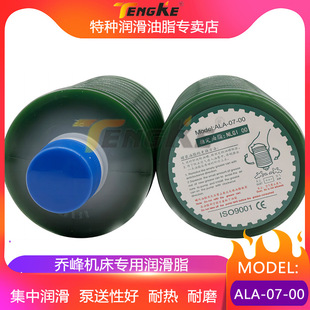 ALA-07-00���h̨Ⱥ�����ГPCNC�C����܉֬���v���静��֬ALA-07-0