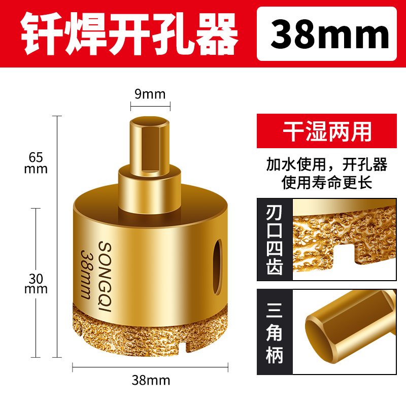 vidrio mármol soldadura abertura de perforación de azulejos todo artefacto de perforación de azulejos magnéticos diamante especial broca de perforación en seco
